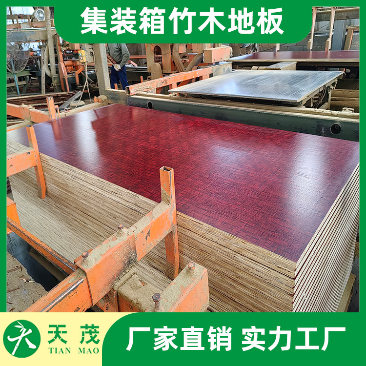コンテナ複合床材 コンテナ専用床材メーカー 耐摩耗性 耐圧性 耐荷重性が強い|undefined