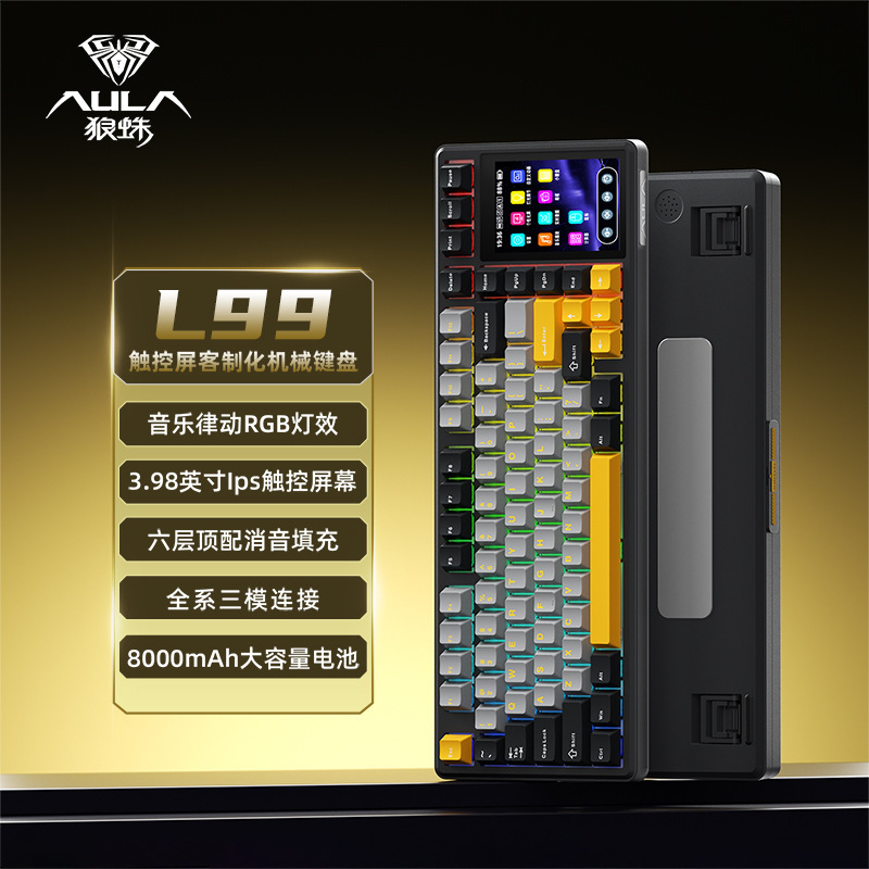 AULA狼蛛L99屏显机械键盘2.4无线客制化触控三模蓝牙办公电竞游戏|undefined