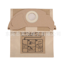 凯驰WD2250 A2004 A2054 MV2尘袋纸袋适6.904-322.0适用K-archer