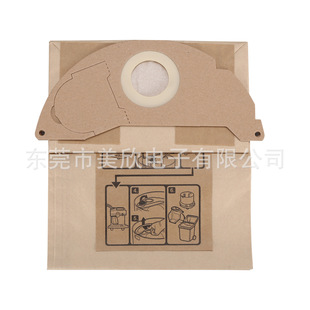 Karcher WD2250 A2004 A2054 MV2 dust bag paper bag suitable for K-archer
