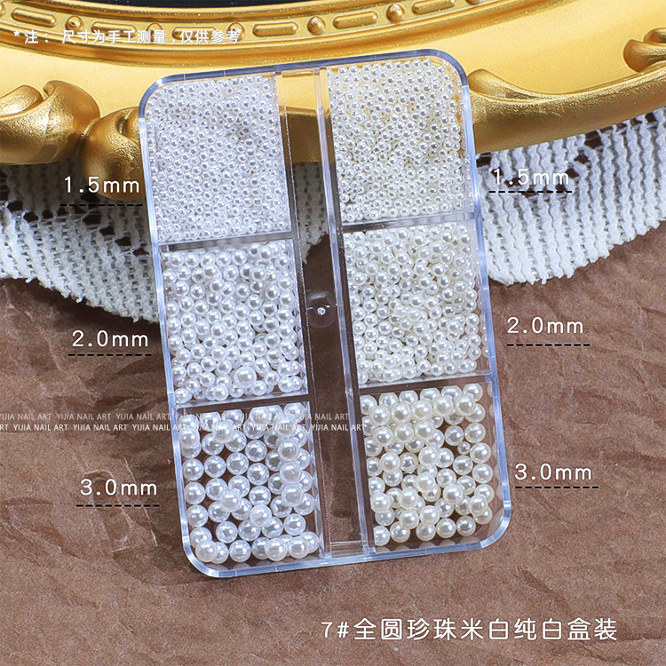 7 # 전체 라운드 진주 쌀 흰색 순수한 흰색 상자