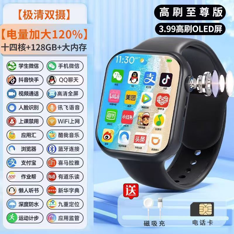 カード挿入可能 5G 大画面デュアルカメラスマートフォンウォッチダウンロード WiFi インターネット測位男性と女性のスポット卸売|undefined