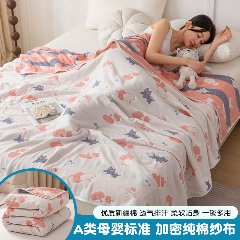 Manta de gasa de seis capas de verano, colcha de toalla, sofá de siesta de oficina de algodón, manta de algodón, manta de aire acondicionado fresco de verano image 17