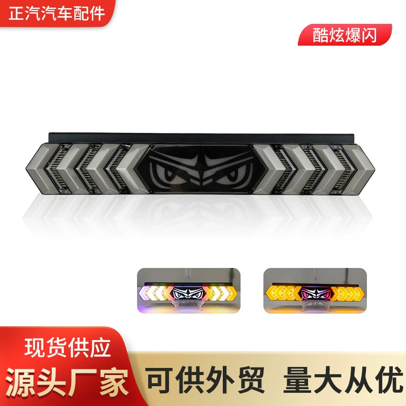 Трансграничный 46cm Devil Eye Bar Light Ranger Light Предупреждающий световой сигнал Стробоскоп Красочный светодиодный стоп-сигнал для грузовика 24В Пикап