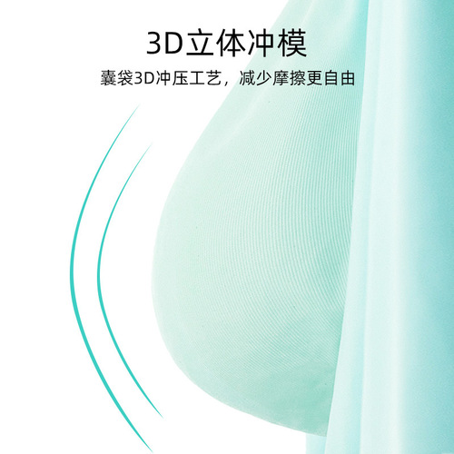 New style ice silk men's underwear with four corners 3D punched thin style, cool, breathable, traceless, solid color boxer briefs, antibacterial inner patch