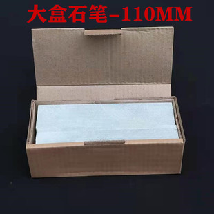 ���l�N��ˮ��ʯ�P��ʯ�P110*12*4.2mm�D���P����P�����P��ʯ��