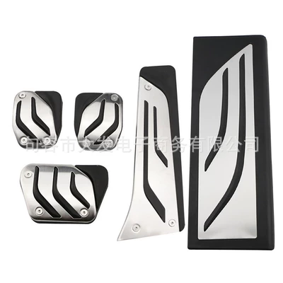Suitable for BMW 2019 new X3/X4 rest area pedal original concept rest area modified pedal