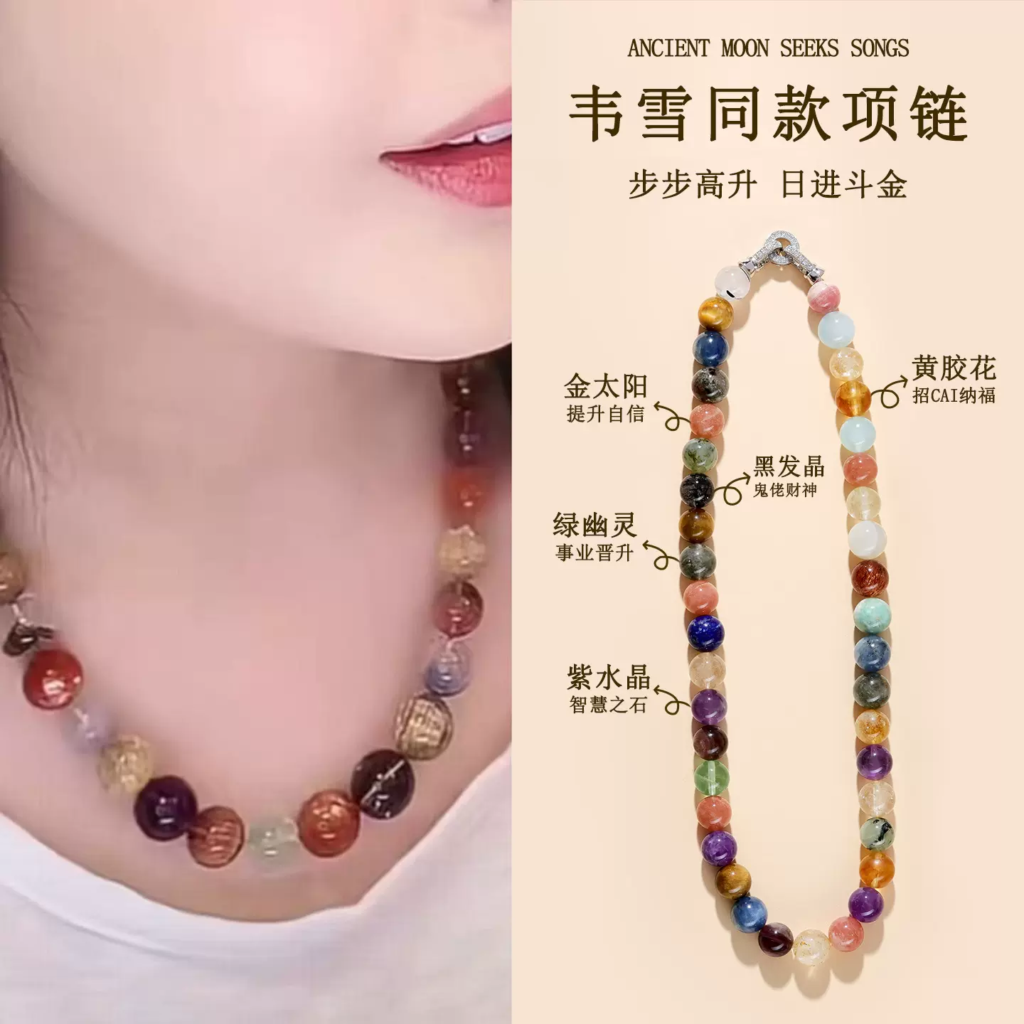 韦雪同款天然多宝水晶项链时尚原创绿幽灵海蓝宝多彩色爆款锁骨链