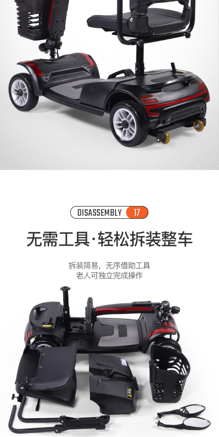 Four-wheel electric scooter for the elderly, two-seater electric mobility aid for seniors, foldable small electric vehicle for the disabled, low-speed home use
