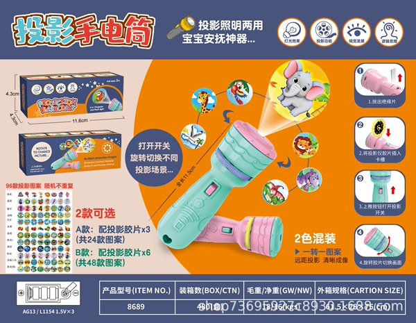 Chinese gift box 3 card 24 patterns [random color]