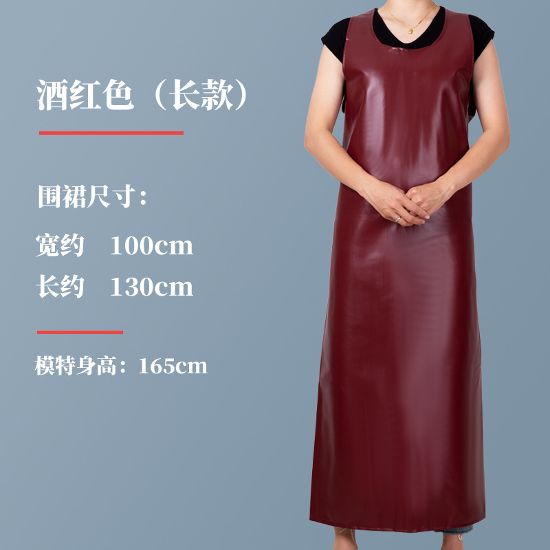 PU chaleco delantal de cuero de los hombres y de las mujeres a prueba de aceite impermeable del hogar de la cocina bata espesado resistente al desgaste babero de trabajo