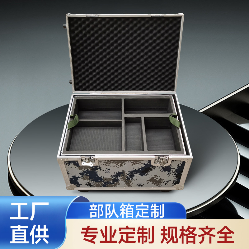 大容量设备箱迷彩特种兵战术枪支箱军队战术箱运输箱铝合金航空箱