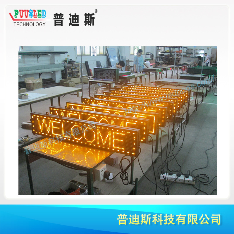 ���ҹ�Ӧ�����ɫ������ʾ�� led������������  LED��Ļ��