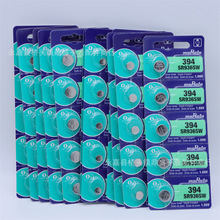 原装纽扣电池377 364 395 371 362 2035 1616石英表电子 手表配件