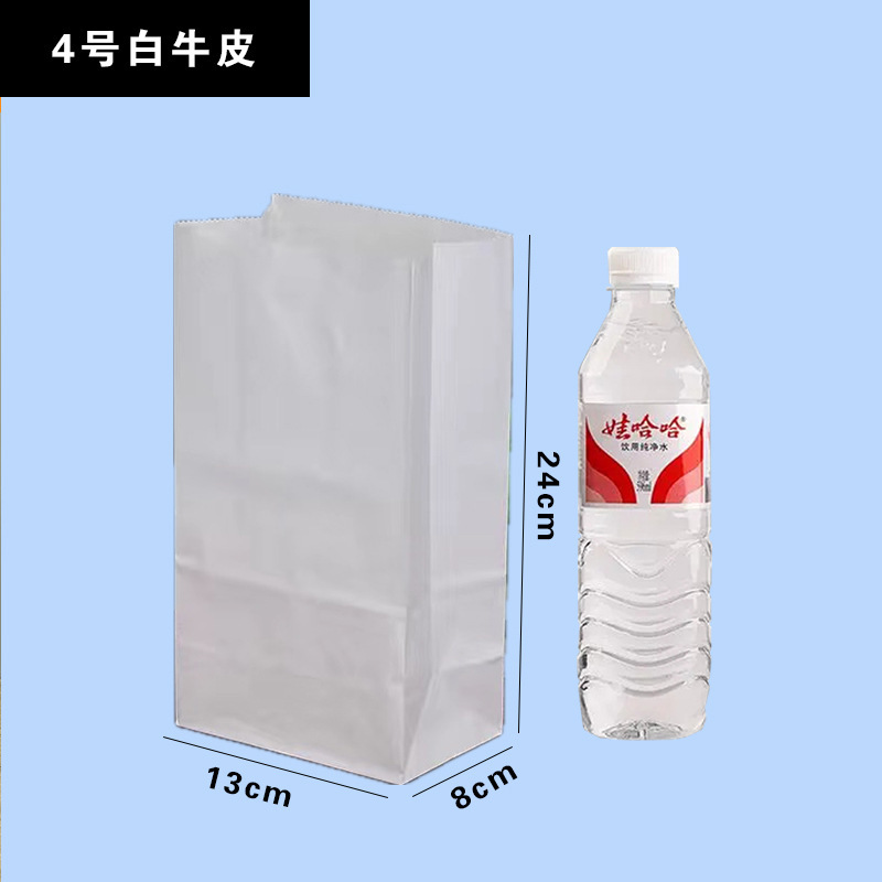 方底食品包装紙袋焙煎包装袋ナッツ間食西点外販売袋クラフト紙袋手袋|undefined
