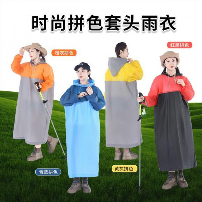 Long spring-summer lightweight raincoat for adult students, pullover style, suitable for outdoor travel, hiking, mountaineering, and concerts, portable rain poncho Long spring-summer lightweight raincoat for adult students, pullover style, suitable for outdoor travel, hiking, mountaineering, and concerts, portable rain poncho