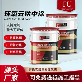 防腐涂料;标线涂料;丙烯酸涂料