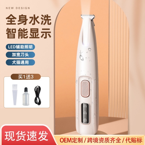 Pet Electric Nail Grinder Electric Hair Trimmer with LED Light Waterproof Pet Nail Grinder for Cats and Dogs Pet Supplies