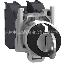 XB4BG33耳��_�P2NO���o3λ�i���аγ�ZB4BZ103+ZB4BG3耳��_�P