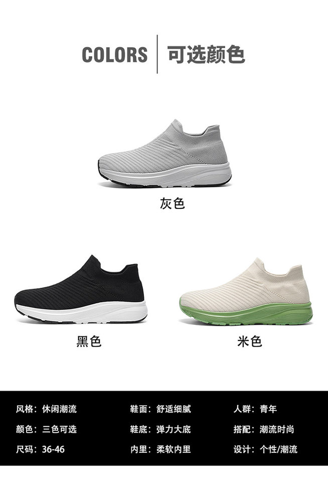 Giày lười vải dệt lưới unisex xỏ chân đế mềm nhẹ cỡ lớn, gót 3-5 cm — A 81m màu, A81 màu xám, A81 màu đen chi tiết 7