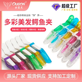 美发梳;烫染工具;其他美妆工具