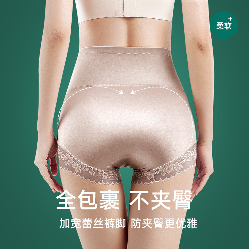 Pantalones de conformación de cuerpo de seda de hielo de satén de alta calidad Pantalones anchos de borde de encaje de mujer pierna anti-apriete cintura alta cintura seda cadera levantamiento vientre que forma Pantalones