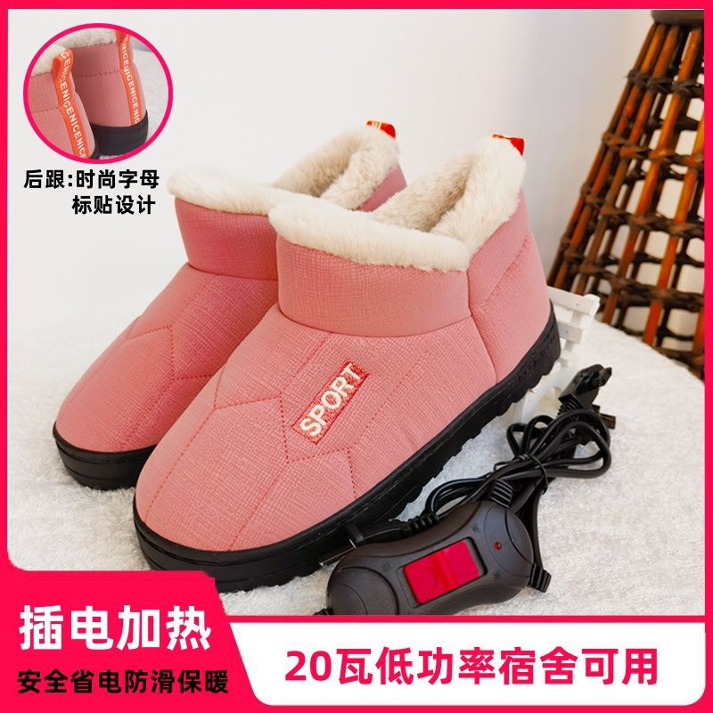 Electric Foot Warmer Plug-In Electric Heating Shoes Rechargeable Walking Shoes for Women and Men Heated Thermal Cotton Shoes Artifact Electric Heating Slippers Heated Shoes
