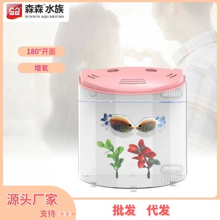 Sensen Small Fish Tank Living Room Household Lazy Mini Acrylic Aquarium Goldfish Tank Desktop Tank ATS Series