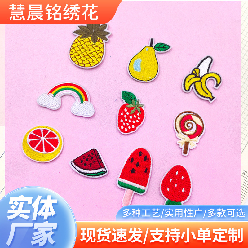 Parches bordados de fresa de dibujos animados, frescos y sencillos, de verano, en stock, para ropa y cuadernos, parches bordados autoadhesivos DIY.