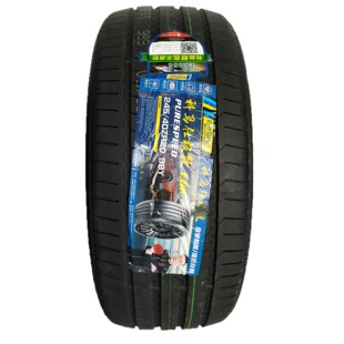 ���R����܇݆̥��Ʒ245/40R20-PURESPEED��ĥ���ÿ����I܇݆̥