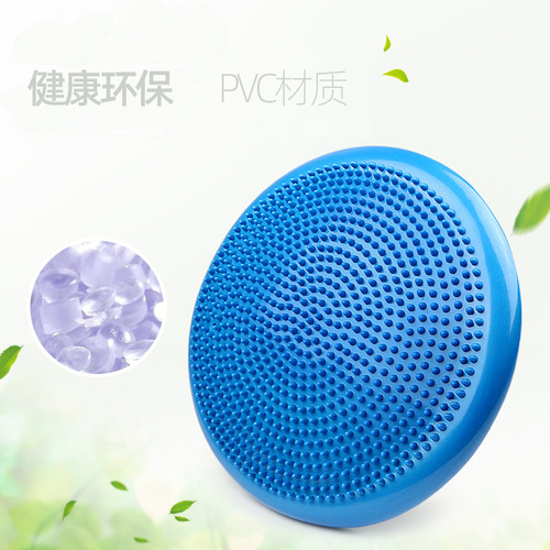 Sensory integration training equipment tactile cushion sensory integration sitting air cushion massage pad foot massage tactile balance board