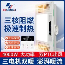 �껨4000Wԡ���Lů�����Ś���һ�w�Cԡ���l���g���ɵ��ů�L�C