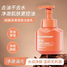 FLOWERWAY��ǿ��ͽ���Ľ˹ ��ˮ��ʪ������ë�ײ�����ϴ����