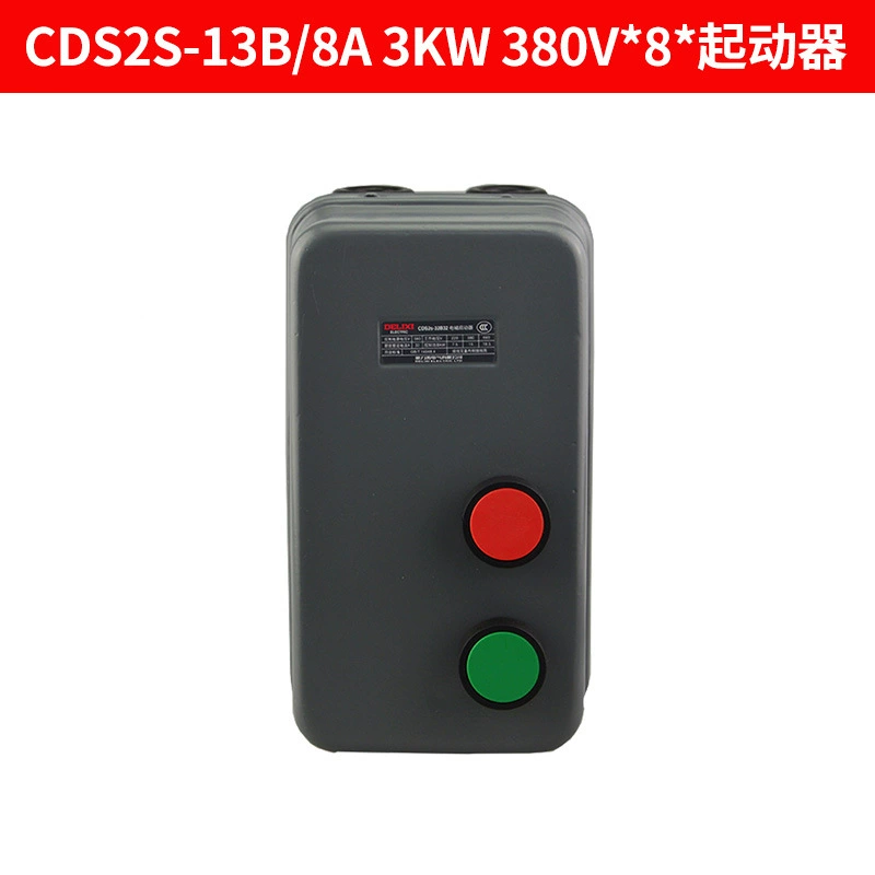Delician магнитный стартер CDS2S-32B/25A магнитный переключатель 7.5 трёхфазный 11кВт мотор защита от перегрузки