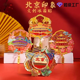 金属工艺品;书签;奖牌