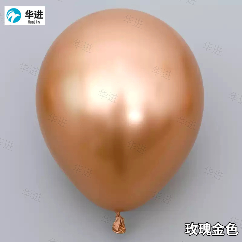2,2G 10 pulgadas transfronterizo de metal globo Decoración de cumpleaños globo arreglo de boda globo de látex de metal