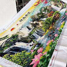 流水生财十字绣成品不带框已绣好的2025新款迎客松客厅高端山水画