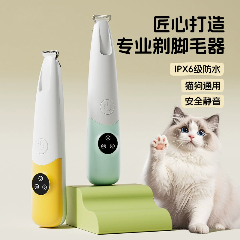 Трансграничная оптовая продажа домашних животных бритвы собаки кошки специальные электрические ножницы для кошек