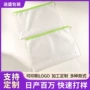 加厚磨砂跨境透明拉链袋