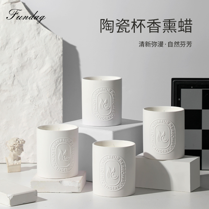 香薰蠟燭批發簡約浮雕陶瓷杯香氛臥室浪漫裝飾擺件大豆蠟香薰