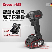 Kress����KU280D�oˢ�_�����әCͨ������ʿ�๦��늄��ݽz��ֱ�N