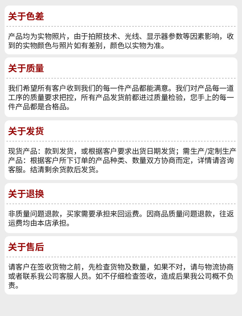 内页2版式_28