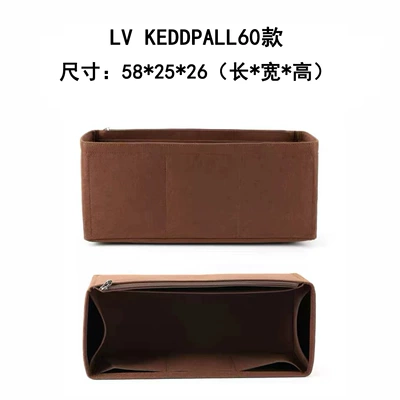 and Organization Support Bag Inner — Car roof lining - keepall60-coffee-color