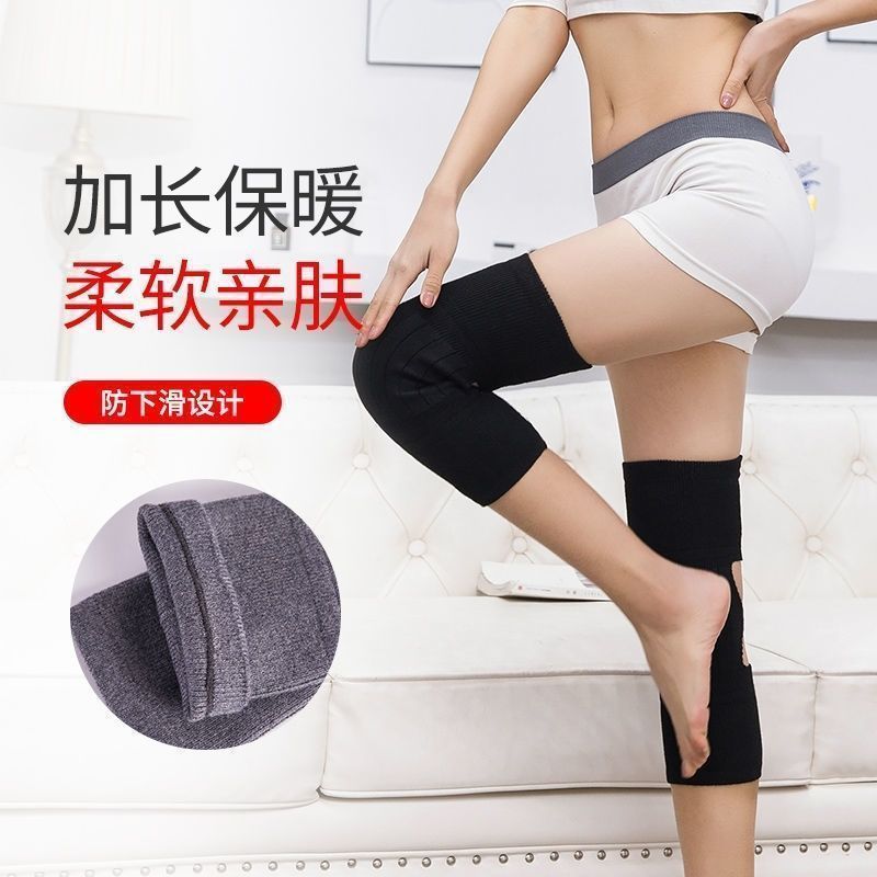 秋冬护膝加长男女保暖袜套老寒腿老人加厚过膝长筒袜关节护腿套|undefined