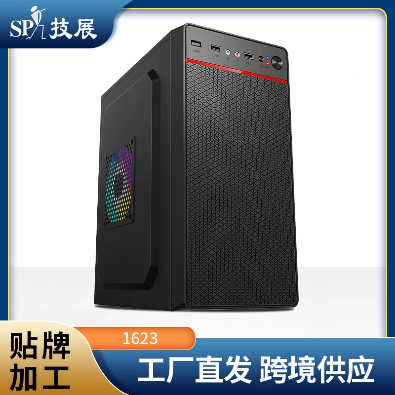 Металлический шасси 1623 изысканный M-ATX маленький шасси мини-игры бизнес офисный компьютер настольный корпус diy