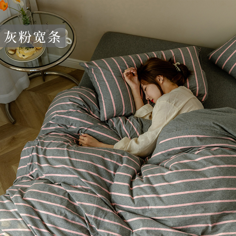 회색 파우더 와이드 스트립