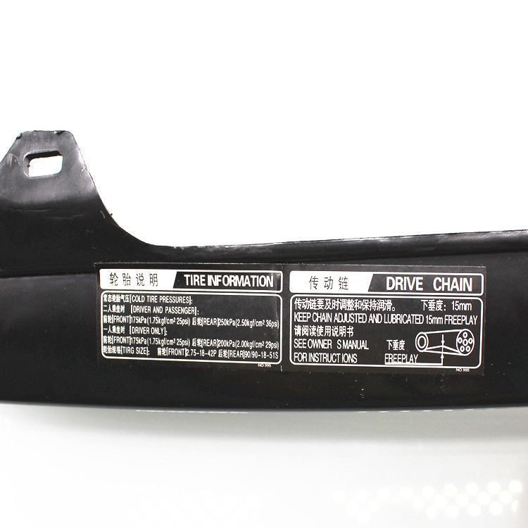 Caja de cadena de motocicleta GS125 Diamond Leopard Silver Leopard Junwei GSX125 cubierta de cadena, caja de cadena, accesorios de cubierta de cadena