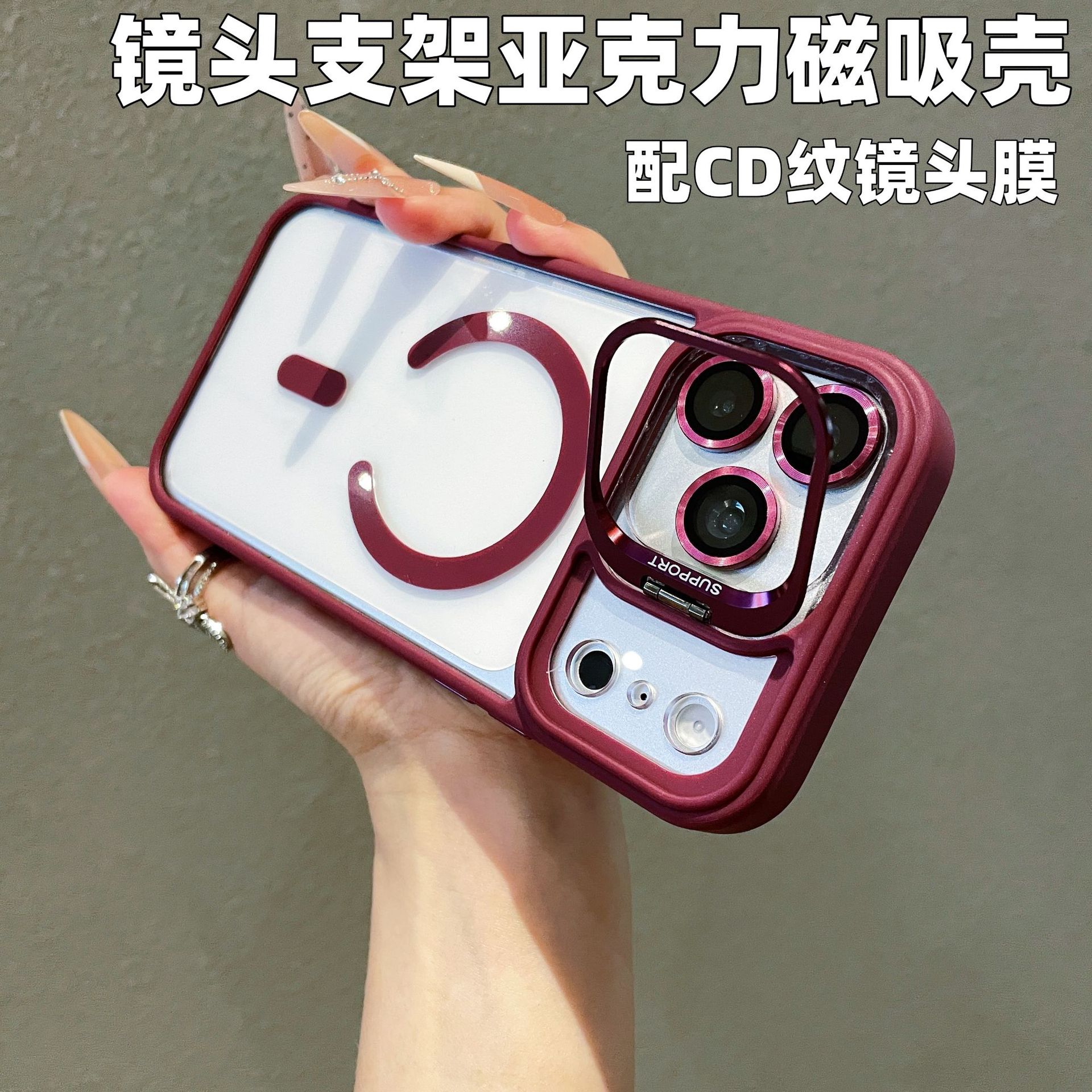 Suitable for Iphone18Promax Lens Holder Magnetic Phone Case Transparent Acrylic Apple 17 Anti-Fall 16 Hard