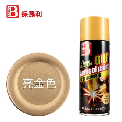Metal Golden Yellow Hand Spray Paint — Avtomobil boyası - bright-gold-400mlbottle