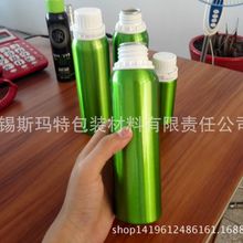 300ML分装瓶/精油/香料/香水/按摩油铝瓶